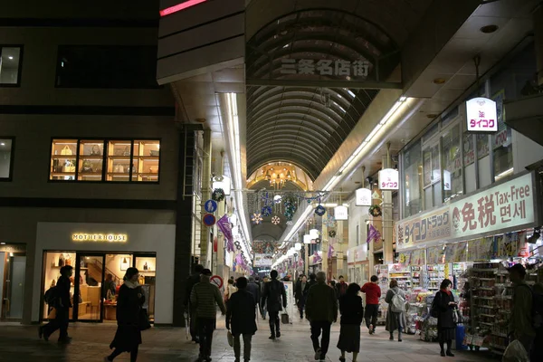 Shin Kyo Goku Einkaufsstraße Kyoto — Stockfoto