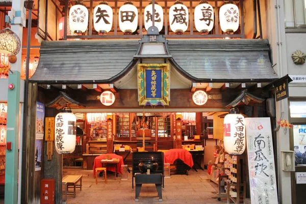 京都の金剛山矢田寺 — ストック写真