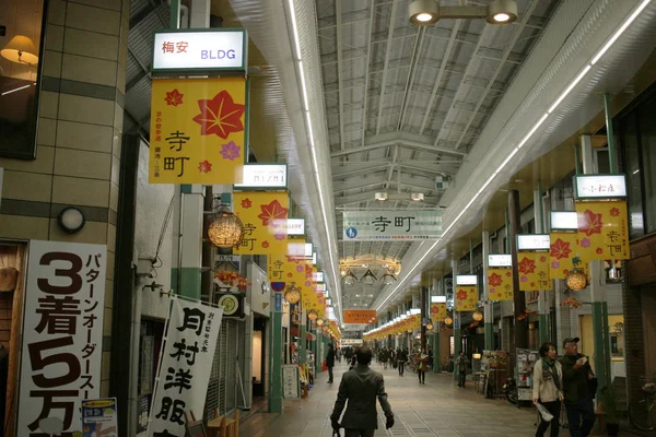 Die Straße Der Zehn Sho Maecho Kyoto — Stockfoto