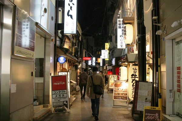 Calle Moderna Kawaramachi Kyoto Japan — Foto de Stock