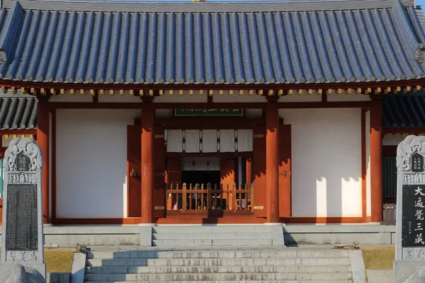 奈良、日本の薬師寺の玄奘 Sanzoin ガラン — ストック写真