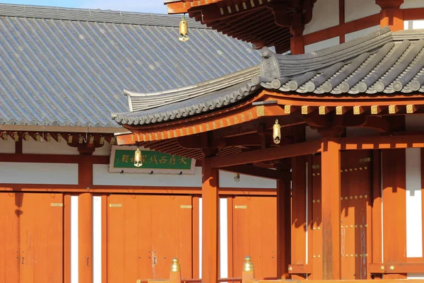Genjo Sanzoin Garan de Yakushi ji em Nara, Japão — Fotografia de Stock