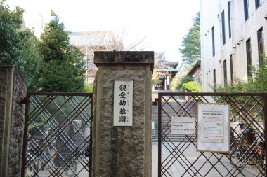 bir okulda Japonya nara city 2018