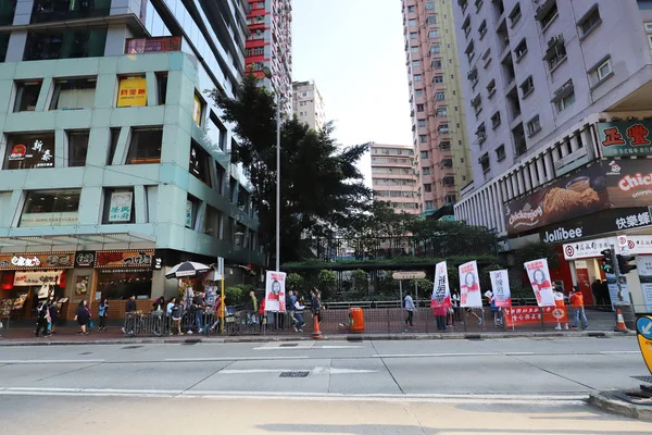 Een straatmening van wan chai dagtijd — Stockfoto