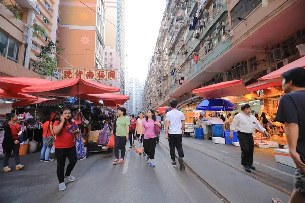 La calle Chun Yeung, mercado húmedo hk — Foto de Stock