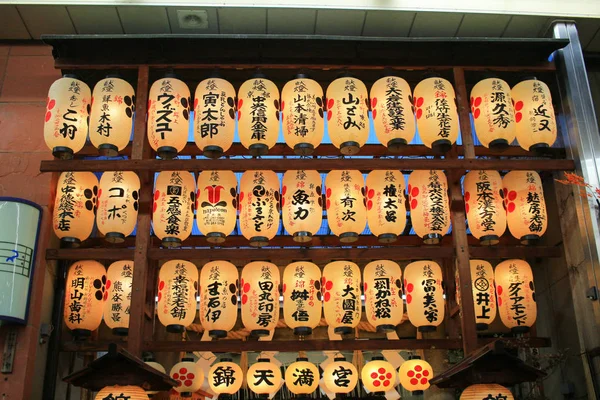 Lanterne Kyoto Nishiki Tenman Sacrario — Foto Stock