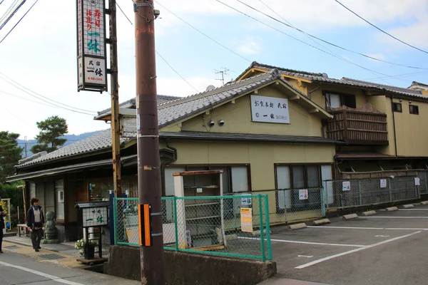 Eine Straßenansicht Des Sagatenryuji Bezirks — Stockfoto