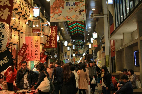 Nishikikoji Dori Ruelle Marché Nishiki — Photo