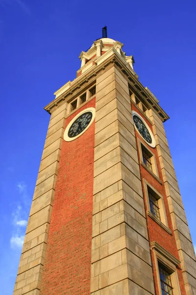 Clock Tower Tsim Sha Tsui Kowloon Hong Kong Aug 2008 Stock Image