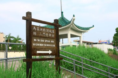 21 Eylül 2008 Sam Mun Tsai Köyü Tai Po, Hong Kong