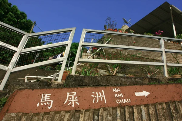 Sept 2008 Sam Mun Tsai Village Tai Hong Kong — Stock Photo, Image