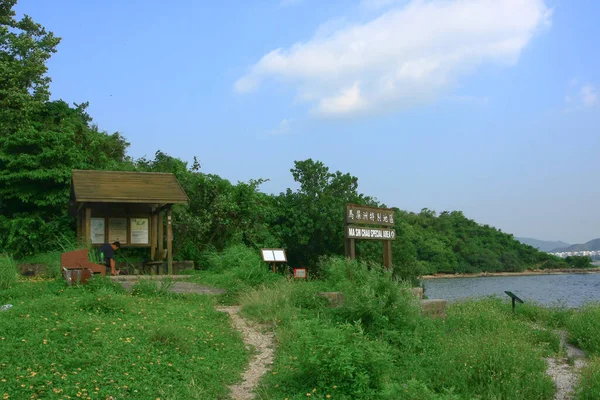 Сентября 2008 Sam Mun Tsai Village Tai Hong Kong — стоковое фото