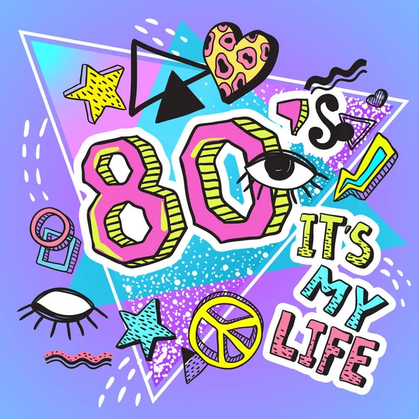Retro style party colorful illustration. 80s fashion, 80s poster and banner. Memphis design elements. Eighties style graphic template. East editable vector artwork. — Stock Vector
