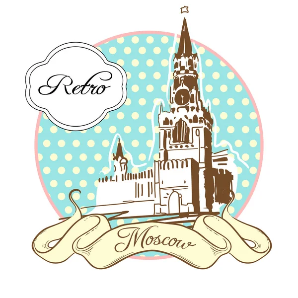 Colección de monumentos de fama mundial en estilo retro. Rusia. Moscú. Plaza Roja. El Kremlin. Ilustración vectorial aislada en blanco — Archivo Imágenes Vectoriales