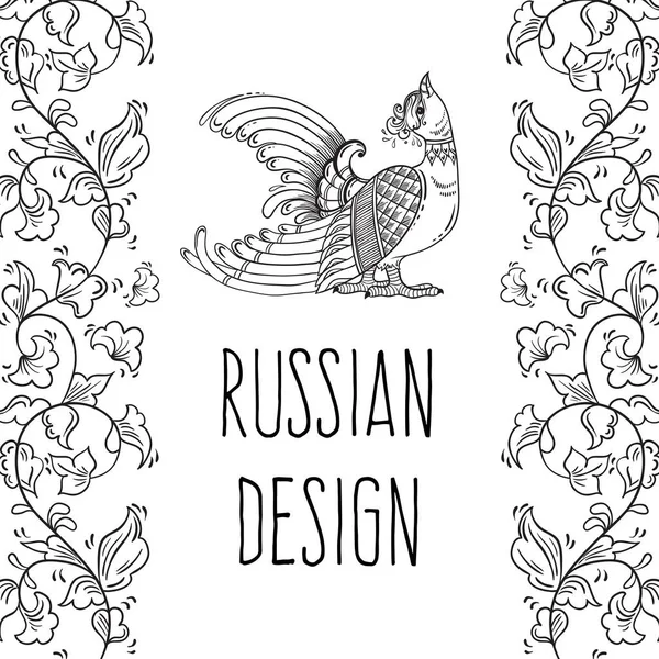 Russischen Stil dekorativen Volksvogel. Vektor handgezeichnete Illustration, Malbuch-Seite. florale Dekorationsmotive und Traditionstreue. — Stockvektor