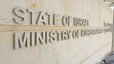 Dışişleri Bakanlığı İsrail