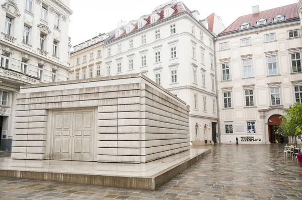 在维也纳市中心的无名的图书馆大屠杀纪念馆. — 图库照片