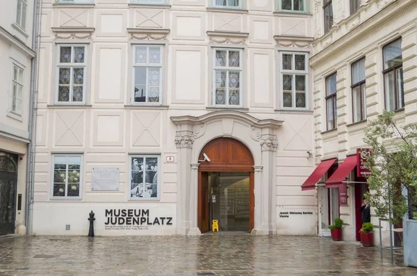 Judenplatz Museo dell'Olocausto nel centro di Vienna . — Foto Stock