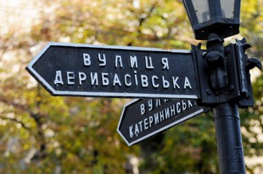 Odessa, Ukrayna. 2 Kasım 2019. Odessa şehir merkezindeki ünlü turist merkezi Deribasovskaya caddesinin sokak tabelasının manzarası..