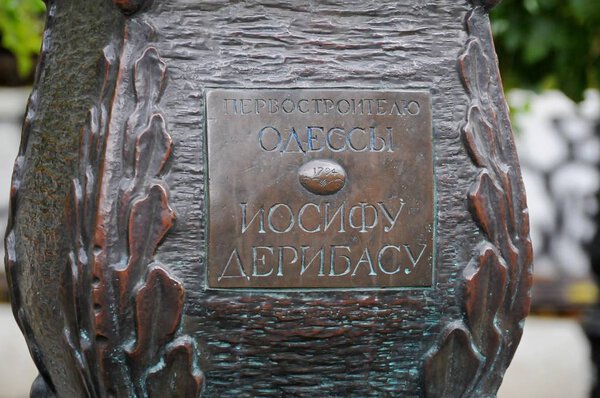 ODESSA, UKRAINE. November 2, 2019. A monument to Jose de Ribas, a Spanish military officer from Naples, in Russian service, who helped to build the city of Odessa.