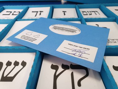 Tel Aviv, İsrail. 2 Mart 2020. İsrail 'de yapılan 23 Knesset parlamento seçimlerinde mavi sandıkta beyaz oy pusulası için oy kullanma. İsrail demokrasi konsepti.