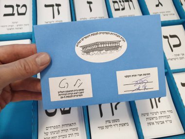 Tel Aviv, İsrail. 2 Mart 2020. İsrail 'de yapılan 23 Knesset parlamento seçimlerinde mavi sandıkta beyaz oy pusulası için oy kullanma. İsrail demokrasi konsepti.