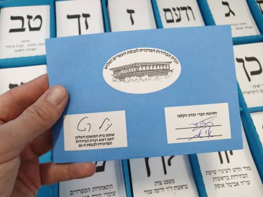 Tel Aviv, İsrail. 2 Mart 2020. İsrail 'de yapılan 23 Knesset parlamento seçimlerinde mavi sandıkta beyaz oy pusulası için oy kullanma. İsrail demokrasi konsepti.