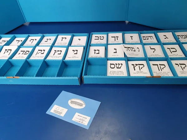 Tel Aviv Israël Maart 2020 Stemmen Een Blauwe Stembus Bij — Stockfoto