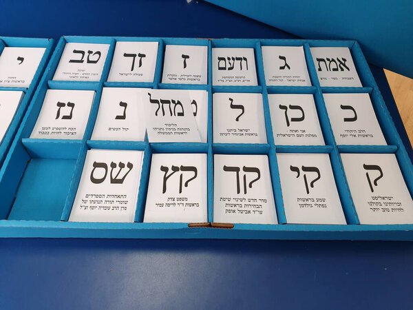 TEL AVIV, ISRAEL. March 2, 2020. Voting  ballots in a blue ballot case at the 23 Knesset parliamentary elections in Israel. Israel democracy concept image.