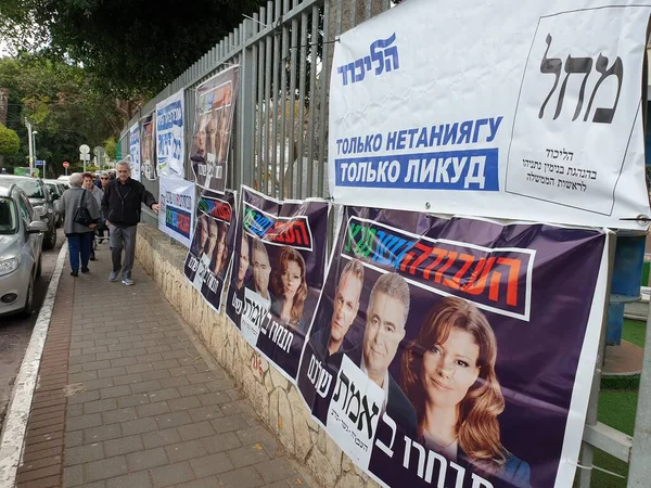 Holon Israel März 2020 Israelische Wähler Betrachten Politische Slogans Die — Stockfoto