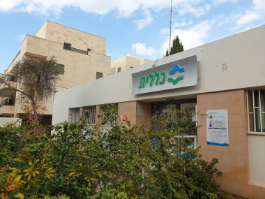 Sakin ol, israil. 10 Ocak 2020. Clalit Sağlık Hizmetleri Şirketi tarafından yerel sağlık kliniği.