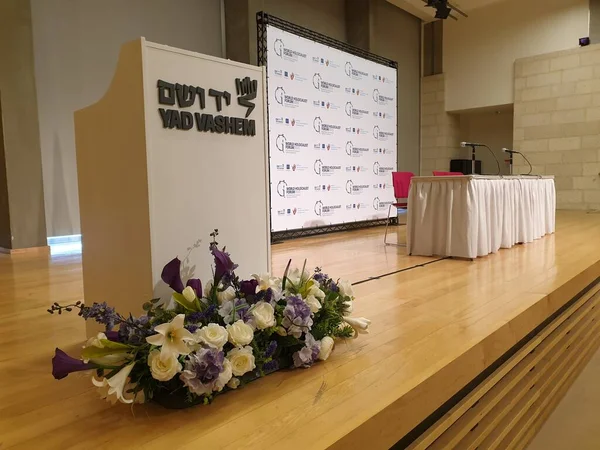 Jerusalem Israel 2020 홀로코스트 2020 지도자들 참여하는 Yad Vashem 홀로코스트 — 스톡 사진