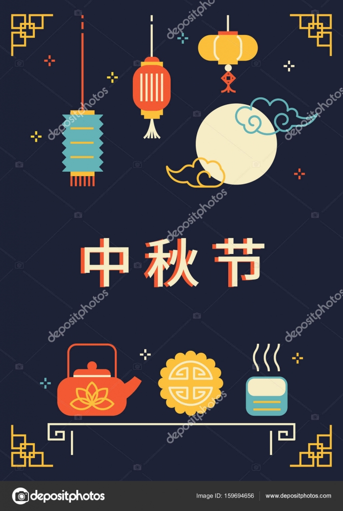 Chinese Moon Festival banner design. Stock Vector Image by ©vectorsama