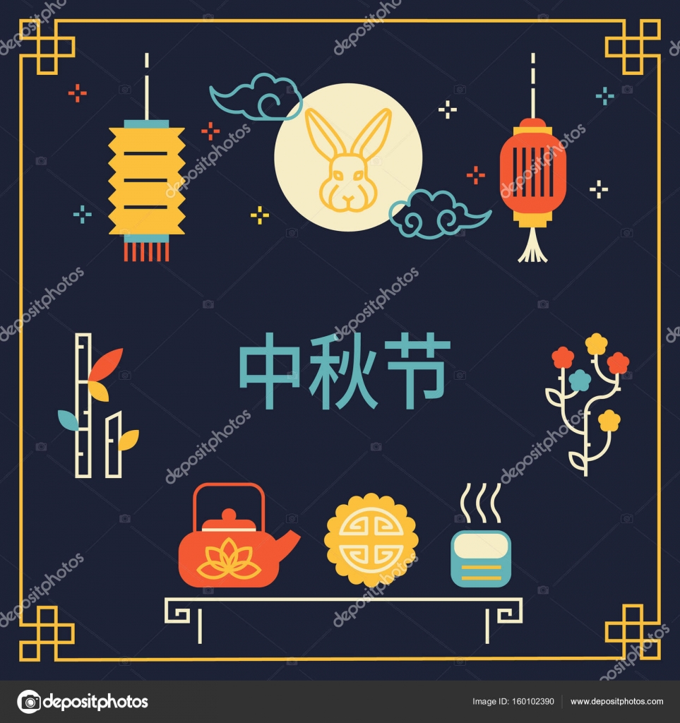 Chinese Moon Festival banner design. Stock Vector Image by ©vectorsama