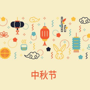 Çin ay Festivali afiş tasarım.