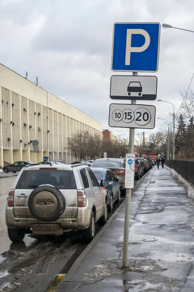 在街上，俄罗斯莫斯科-2016 年 11 月 27 日︰ 付费的停车 — 图库照片