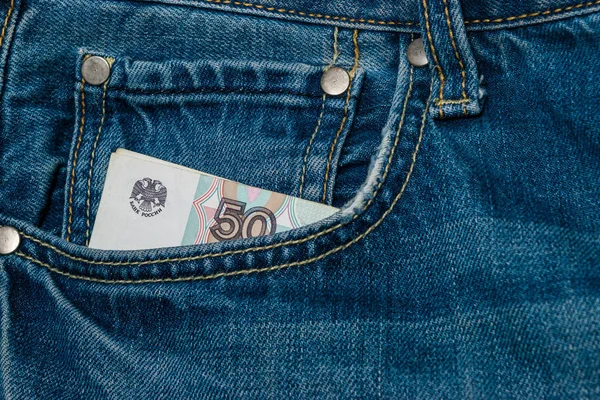 Cebinde 50 ruble bill