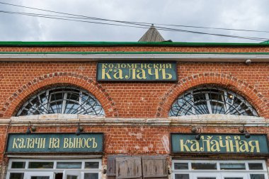 Kolomna Kremlin 'in Pyatnitsky Kapıları ve Kalach Müzesi