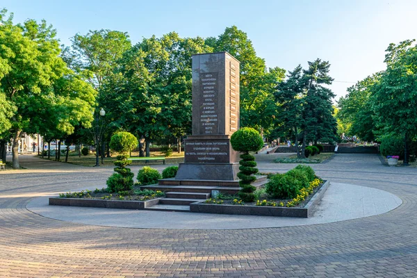 Novorossiysk游击队纪念碑 图库图片
