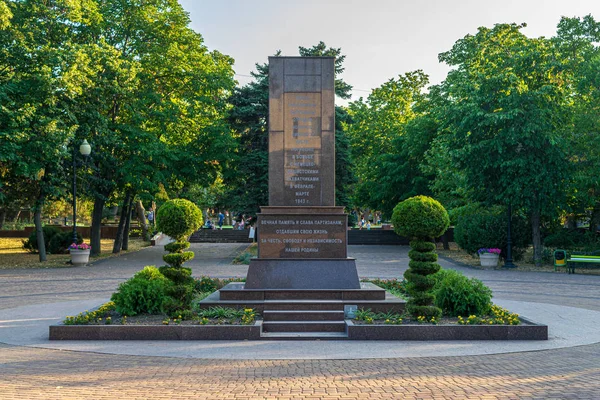 Monumento a los partisanos de Novorossiysk Imágenes De Stock Sin Royalties Gratis