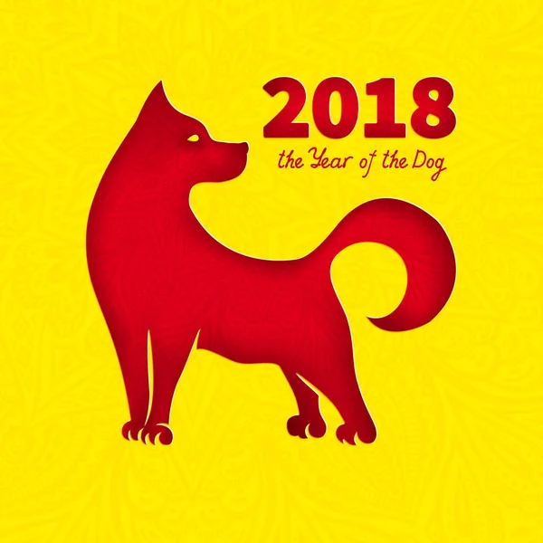 2018 yıl köpek