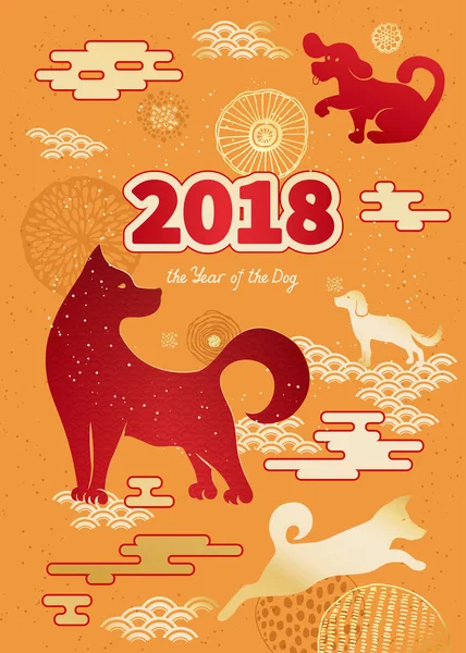 犬の 2018 年 — ストックベクタ