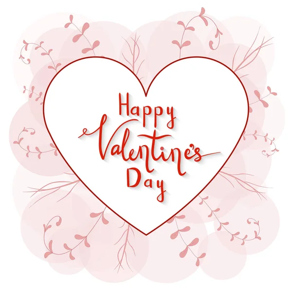 Valentijnsdag sjabloon met hart. Cartoon stijl. Vectorillustratie. — Stockvector