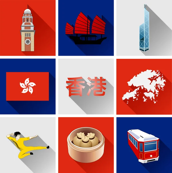 Conjunto de ícones planos de Hong Kong . — Vetor de Stock