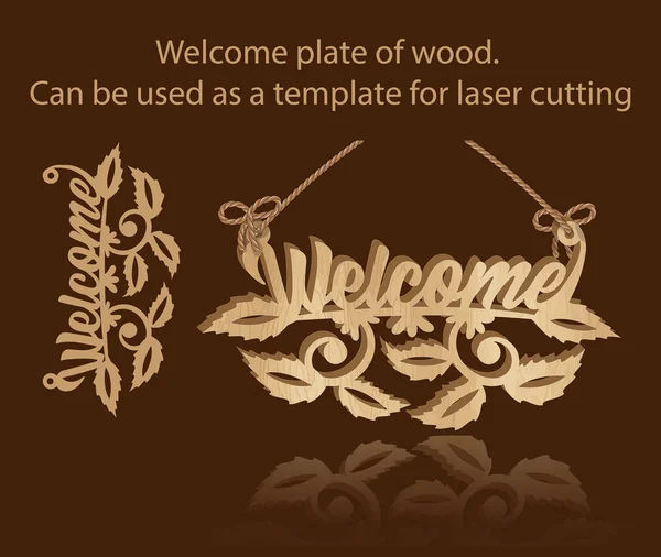 木の板を歓迎します レーザー切断のためのテンプレートとして使用することができます — ストックベクタ