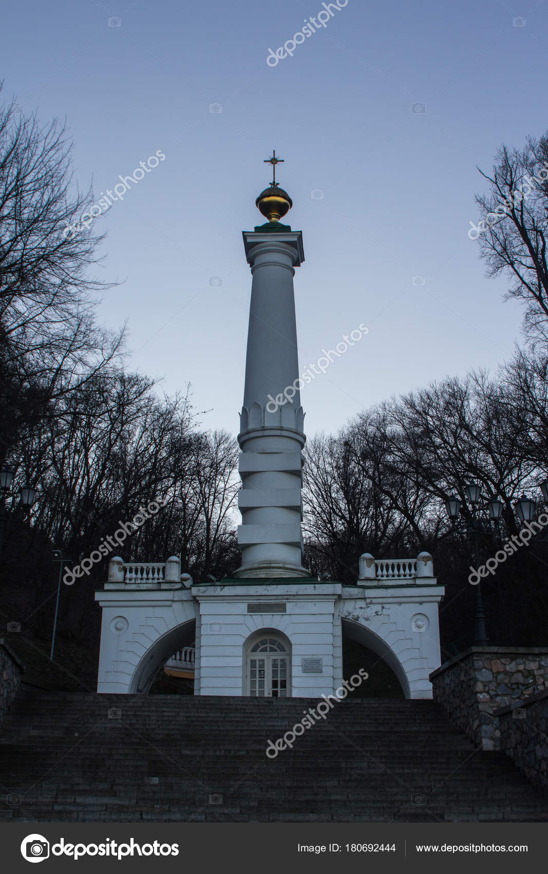 Magdeburg Kanunu Magdeburg Kanunu