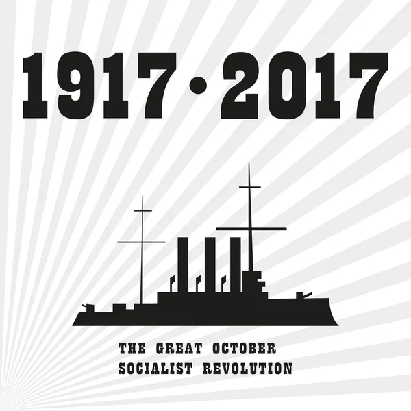 En 2017 la Revolución Rusa cumple 100 años. 1917 es el año del derrocamiento del zarismo en Rusia — Vector de stock