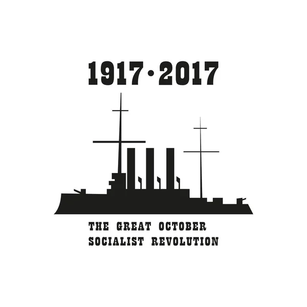 Hace 100 años se llevó a cabo la Revolución Rusa. 1917 - el año del derrocamiento del zar en Rusia — Vector de stock