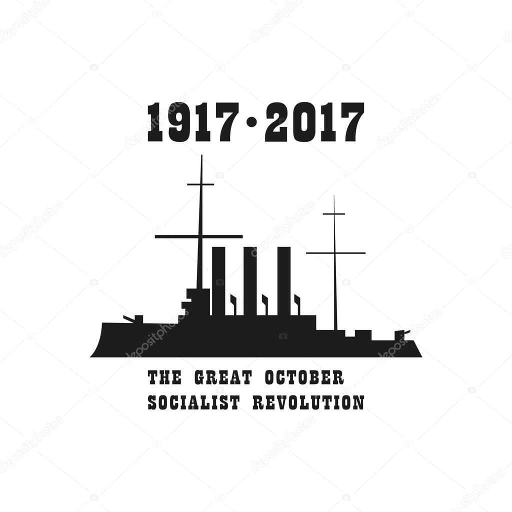 100 years ago the Russian Revolution was accomplished. 1917 - the year of the overthrow of the tsar in Russia