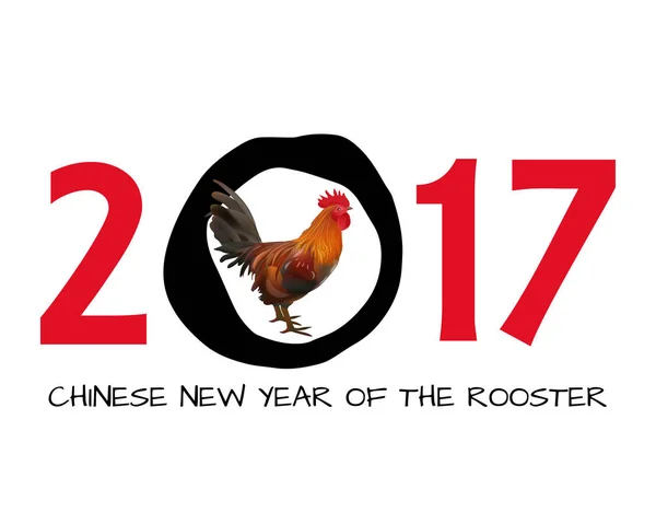 Chinees Nieuwjaar van Haan 2017 Poster — Stockvector